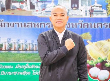 โครงการอบรมทางไกล (Conference) เรื่อง ... พารามิเตอร์รูปภาพ 5